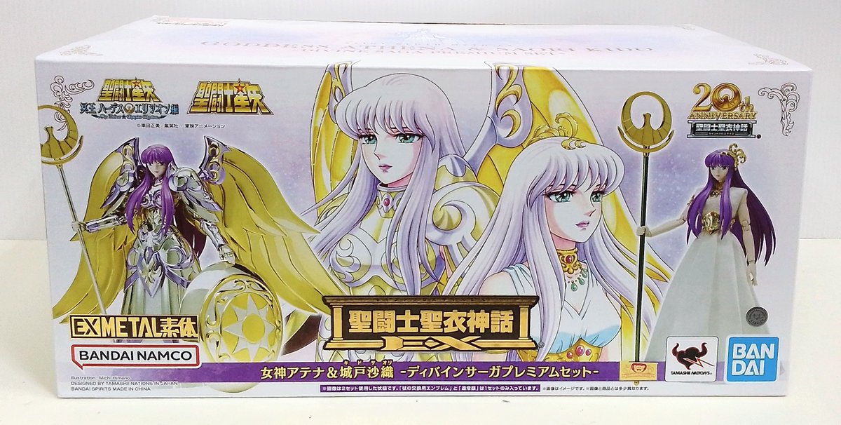 フィギュア『聖闘士聖衣神話EX ＃女神アテナ＆城戸沙織 -ディバイン