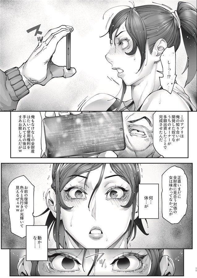 C107新刊「エースノサイミン」
メロンブックスさんでも予約始まっております。
何卒宜しくお願い致しますっ!
https://t.co/BJWNSiURBI 