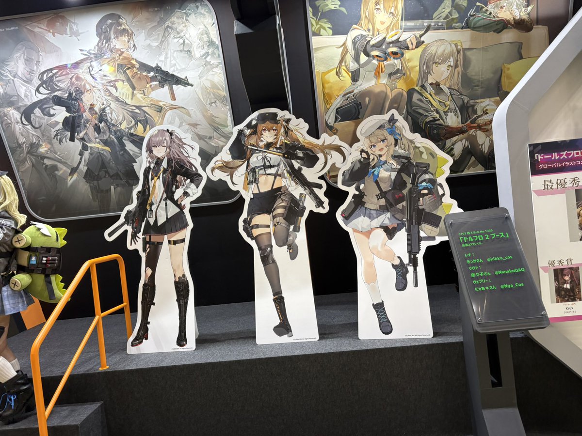 色々買えた！#ドルフロ2 #c107 #コミケ