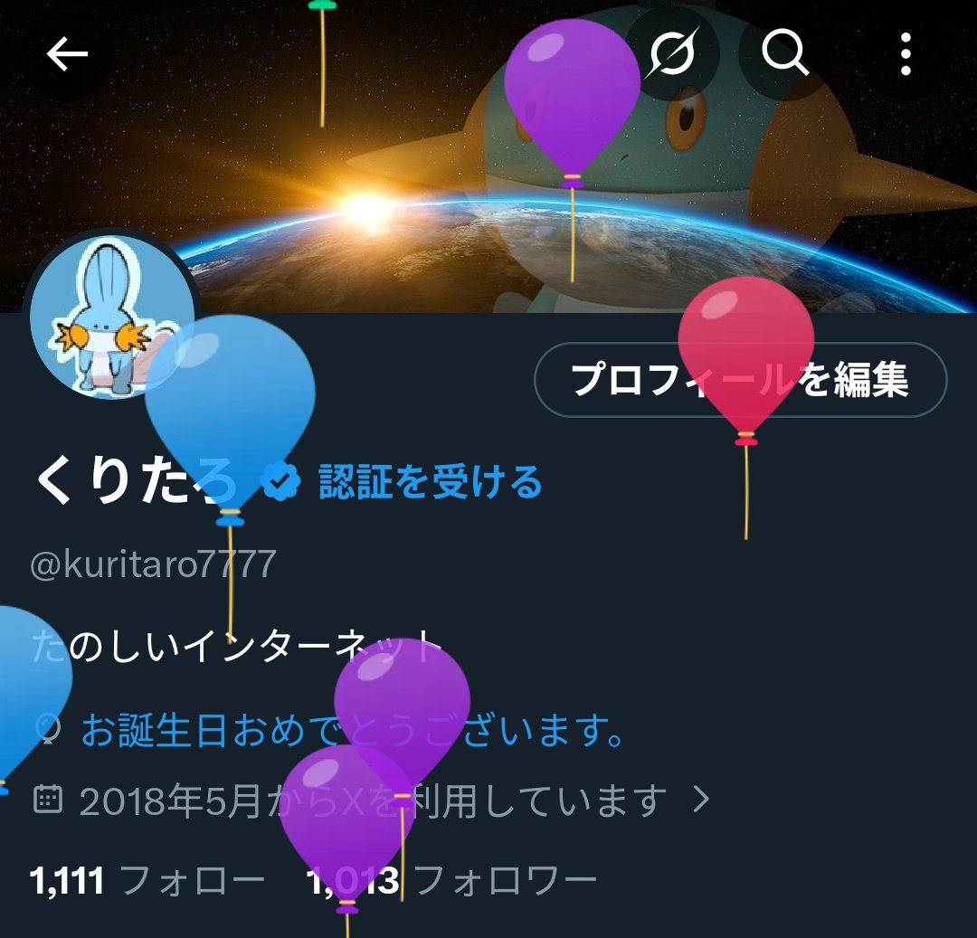 くりたろ tweet media