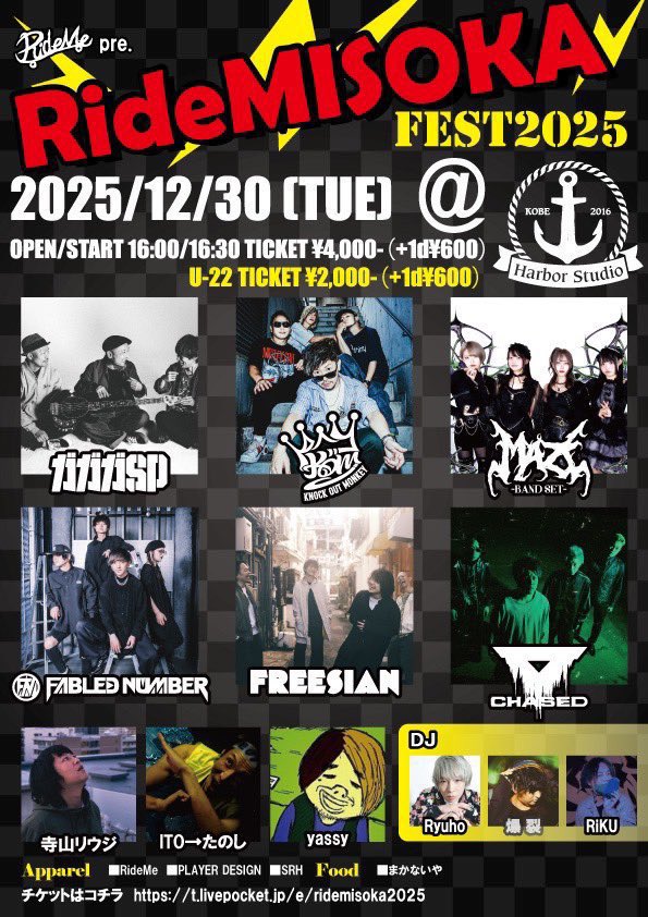 本日は神戸harbor studio 