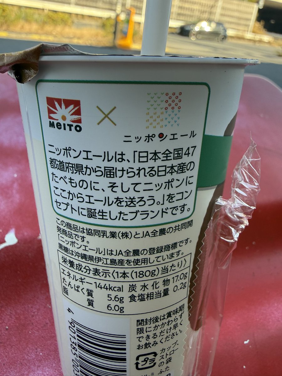 田中けい (@TANAKA_Kei) / Posts / X