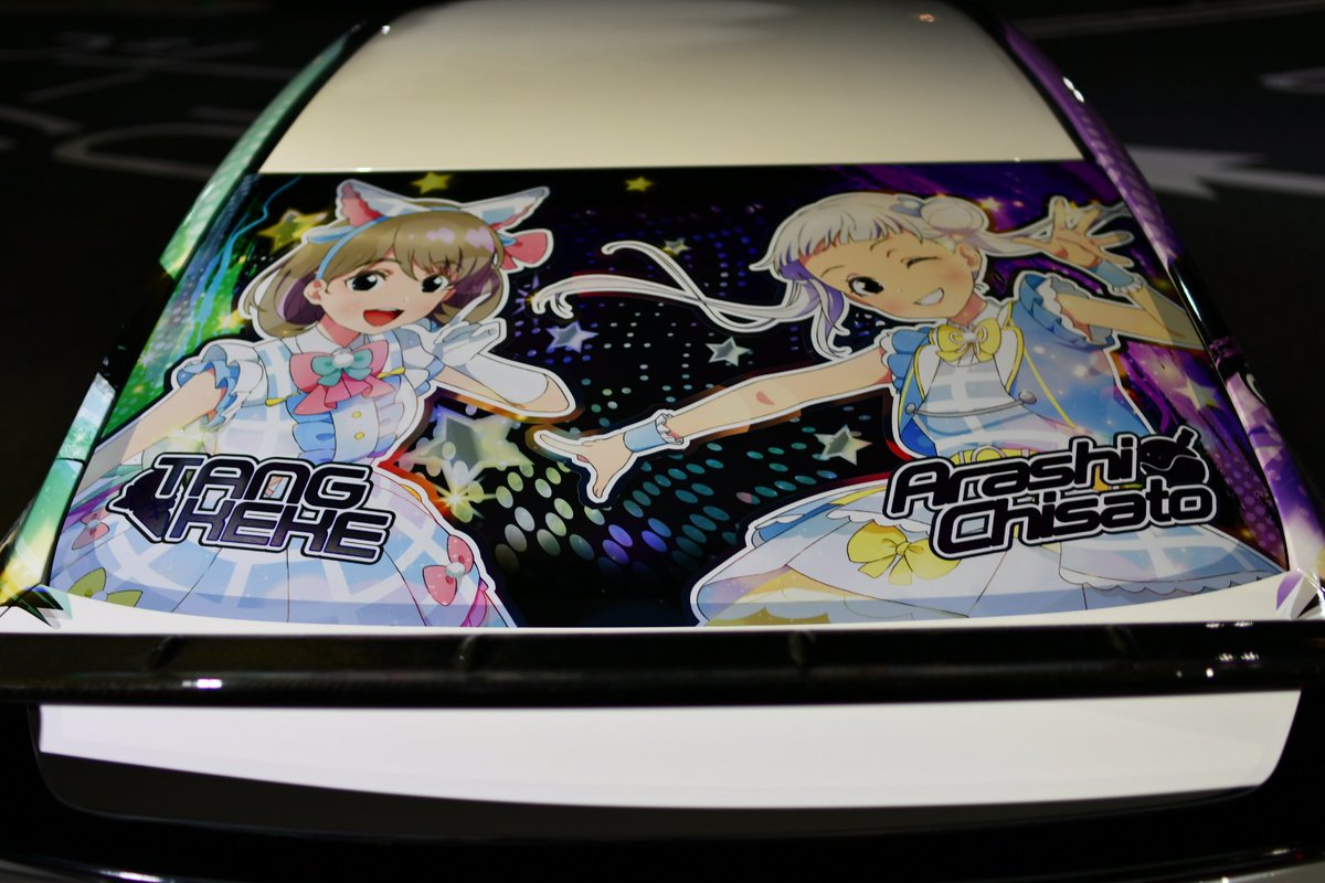 SHINICHI_GRX133's tweet image. (心のリミッター外せば無限の可能性！)
｢ラブライブ！スーパースター！！Liella！｣より
•嵐　千砂都　•唐　可可
今回2人を貼らさせてもらいました。夢のコラボが出来て凄く感激してますCloveHeartさんには感謝してます。ありがとうございます。
デザイン･印刷･施行
CloverHeart様(@HimesyaraCH)