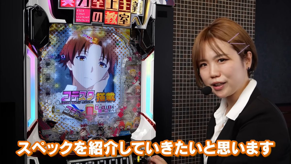 ぱちんこキュレーション😈 (@p_curation) / Highlights / X