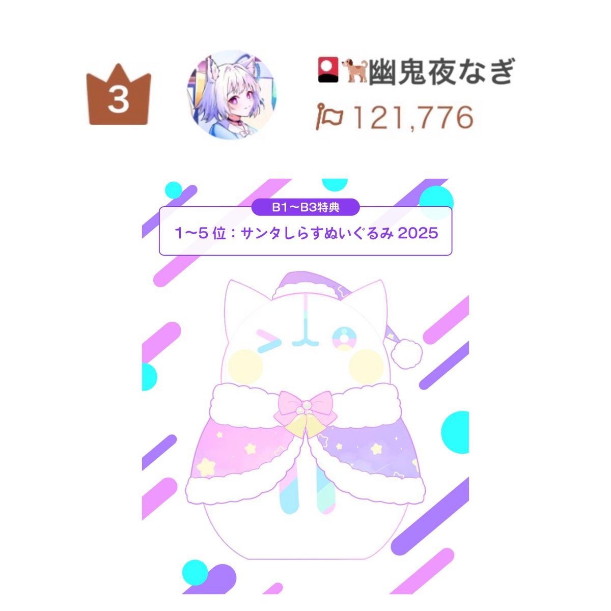 ℂ𝕠𝕟𝕘𝕣𝕒𝕥𝕦𝕝𝕒𝕥𝕚𝕠𝕟𝕤❕ ありがとうᐢ ̥_ ̫ _ ̥ᐢ