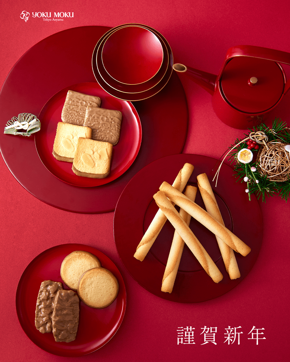 ヨックモック【公式】 (@yokumoku_jp) / Posts / X