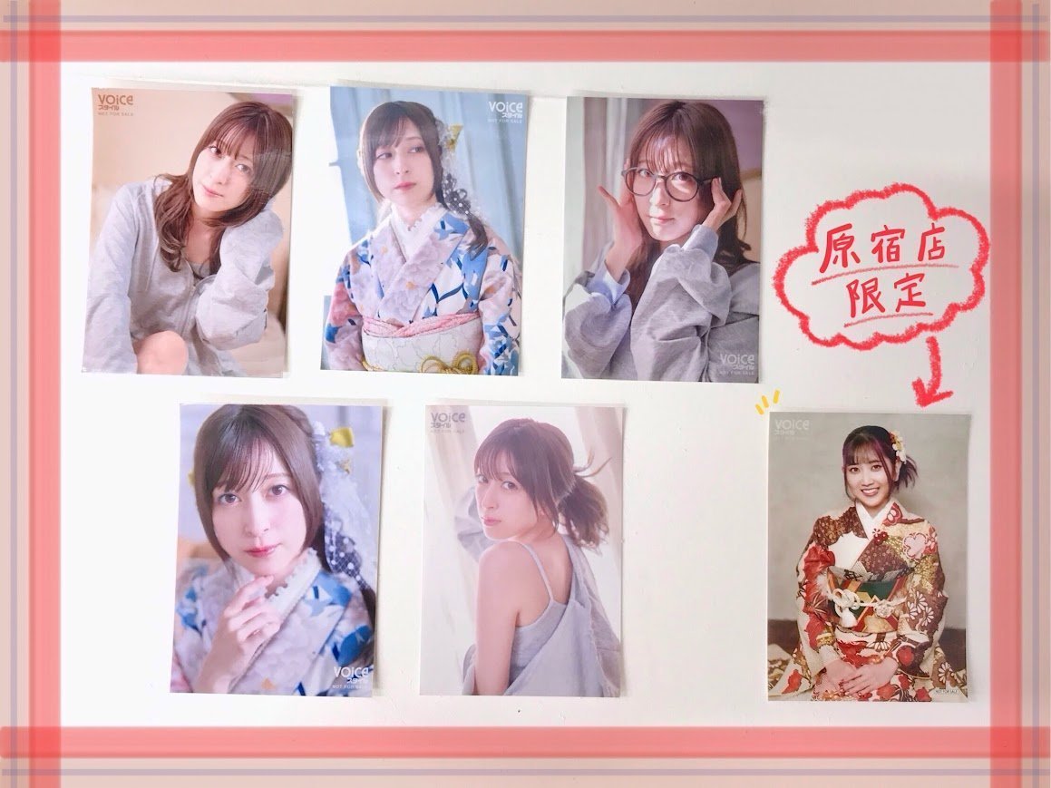 ゲーマーズ 特典 ブロマイド 等まとめ まとめ売り 📚書籍📚】 🩷LoveLive!Days 2026年2月号🤍 ‼️✨好評発売中