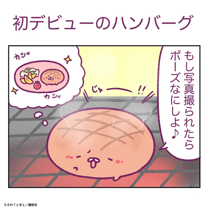 (2/2) 