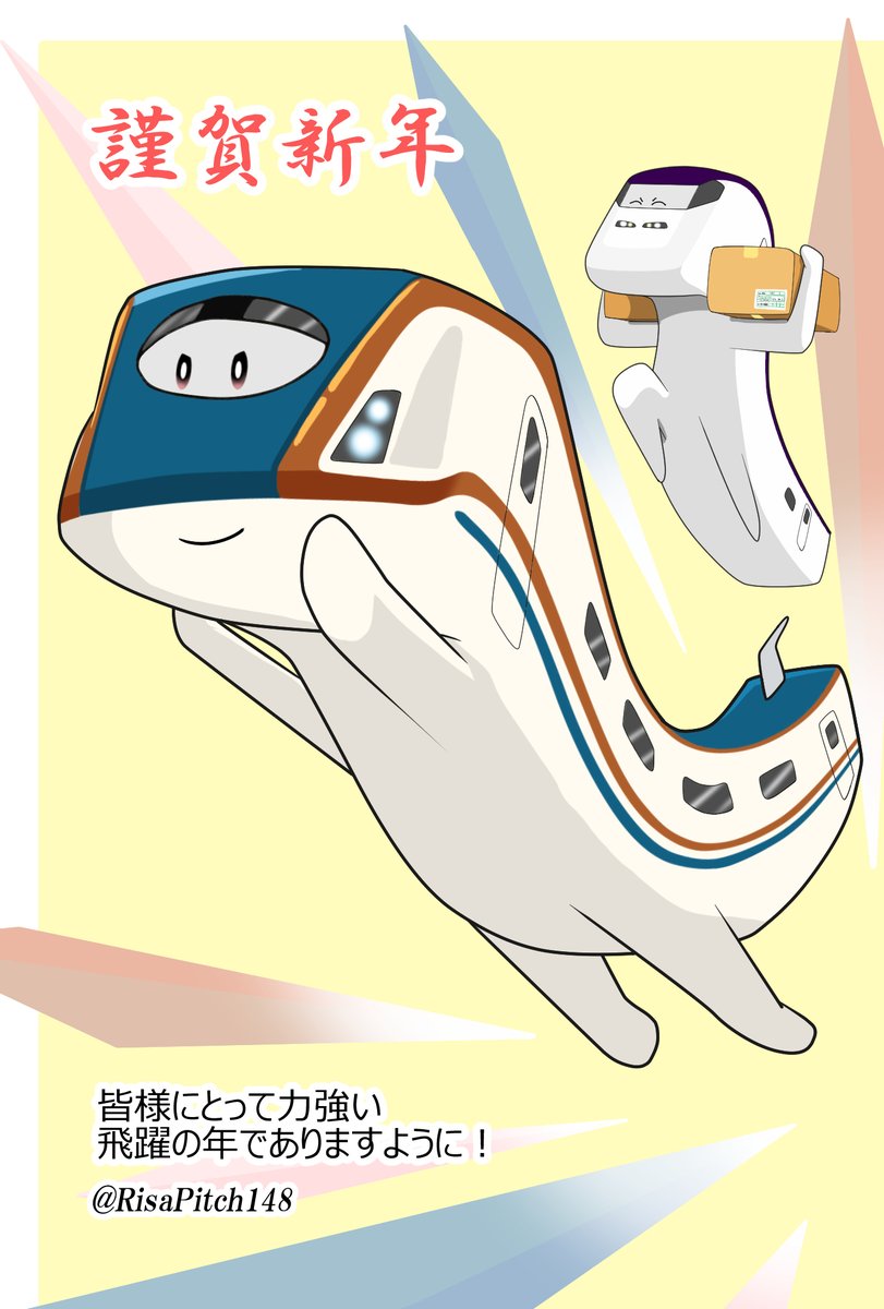 りゅちページ ピッチー (@RisaPitch148) / Posts and Replies / X