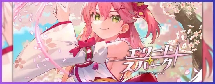 ホロカ販売情報】 「エリートスパーク」のシングルカード販売中