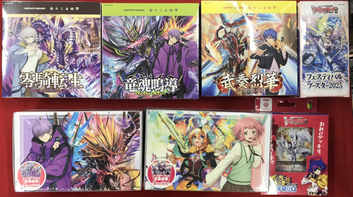 ね*む様 ヴァンガード まとめ売り　約5.7kg ヴァンガード まとめ売り - メルカリ