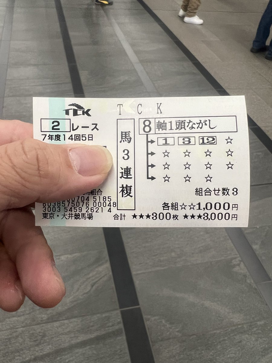㊗️勝負レースいきなり的中おめでとう㊗️ こちらこそありがとう😊ま