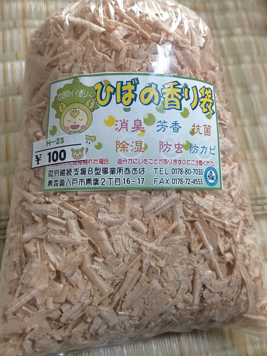 北海道クラシック (@hokkaidoclassic) / Posts / X