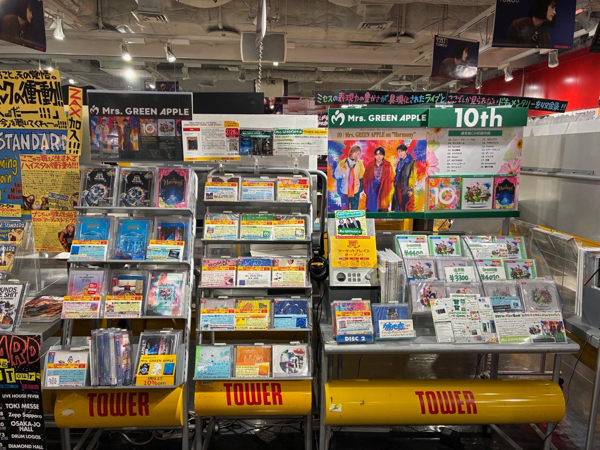 MrsGREENAPPLE】 大好評発売中🍏 対象商品3点購入で10％OFFの