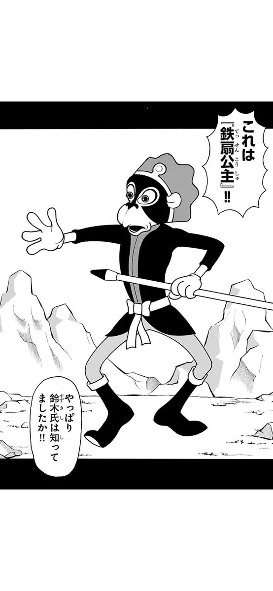 UN-GO 直筆サイン本 會川昇 脚本集 UN-GO會川昇脚本集 | 會川昇, 原案/ 坂口安吾「明治開化安吾捕物帖