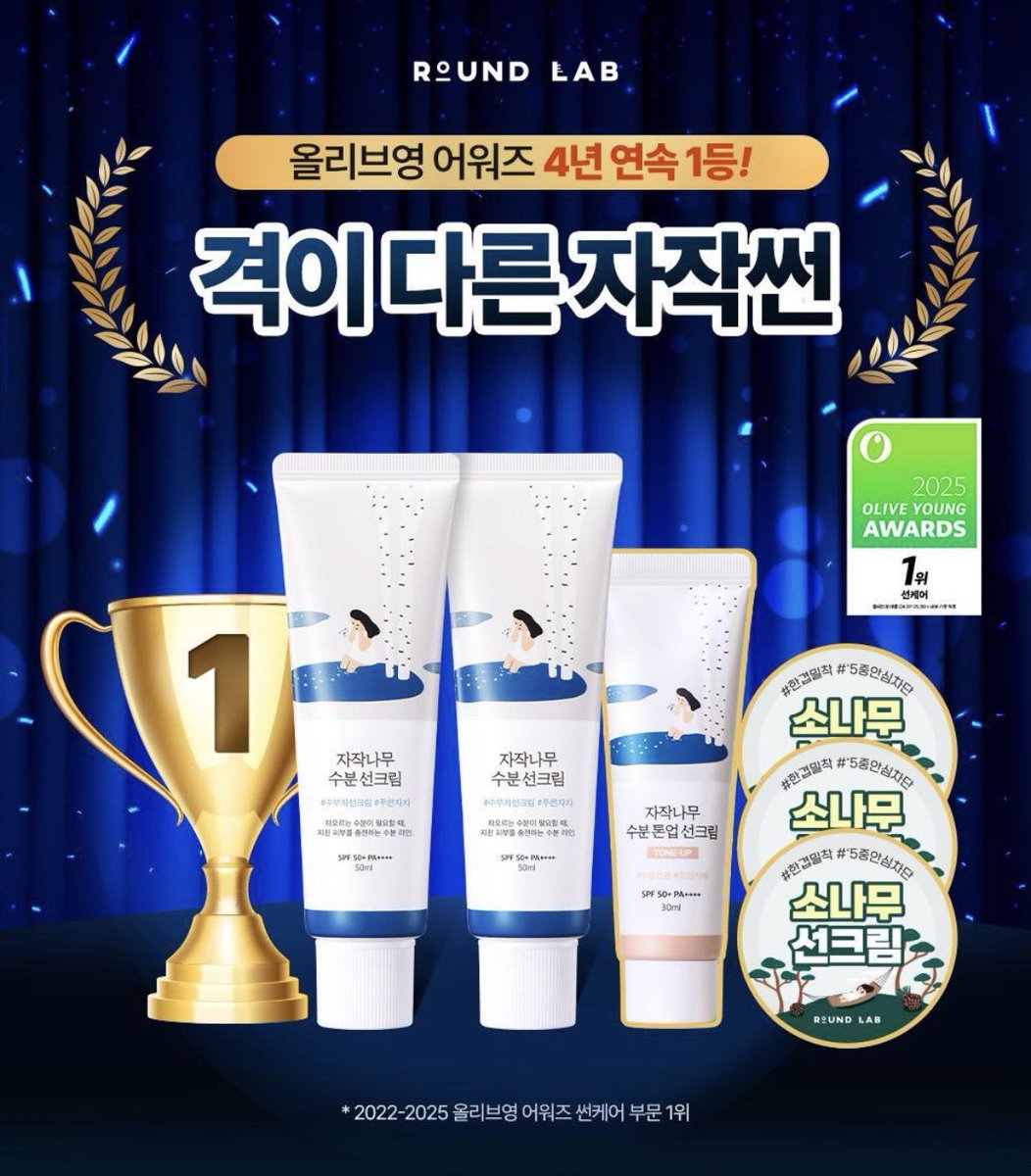jukjikh's tweet image. พรี #RoundLab Birch Moisture Sun Cream [1+1]

• เซ็ตละ 990.- (มัดจำ 500.-)
• Cream 50 ml + 50 ml + tone up 30 ml + 1.5 ml 3 ชิ้น

💳รับบัตรเครดิต+2%

📦ค่าส่ง 50.-
⚡️รอสินค้าประมาณ 7-12 วัน

#พรีออเดอร์ #พรีออเดอร์เกาหลี #preorder #korea #serum #เครื่องสำอางค์