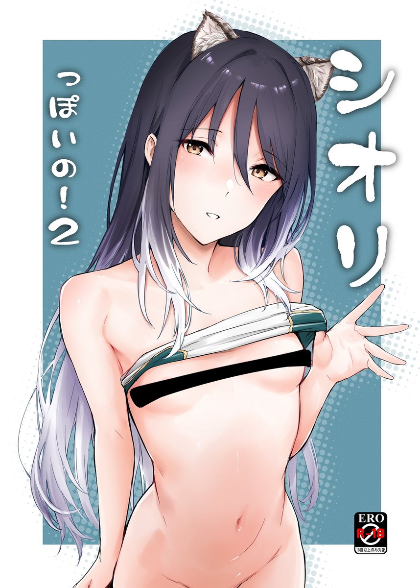 【C107お品書き】CatFooDは31日東7ホール、A-30aになります!

今回もプリコネのシオリ本です!当日来られる皆様よろしくお願いします!!

多分おまけのコピー誌があります…たぶん… 