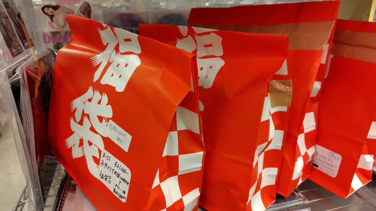 追加してきました〜衣装はビキニ系多め、あとは私物ヒートテックなど