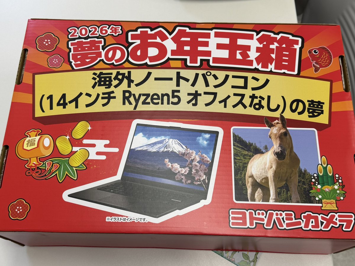 ヨドバシカメラの福袋 海外PCの夢70000円 Asus E1404F MX Master 3S