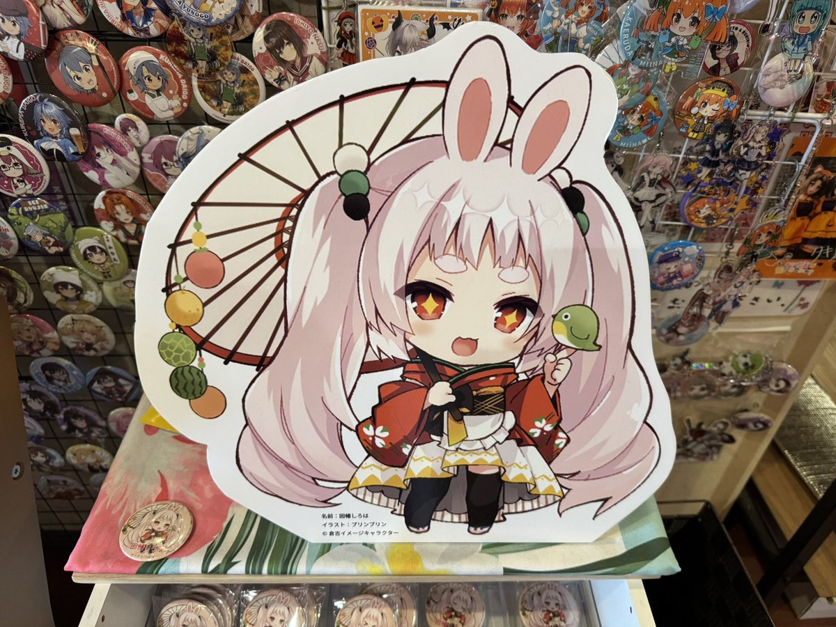 つばさちゃん　玄米 つばさちゃん 玄米 高波動スナック・玄米ポンせん」プレーン | Foods