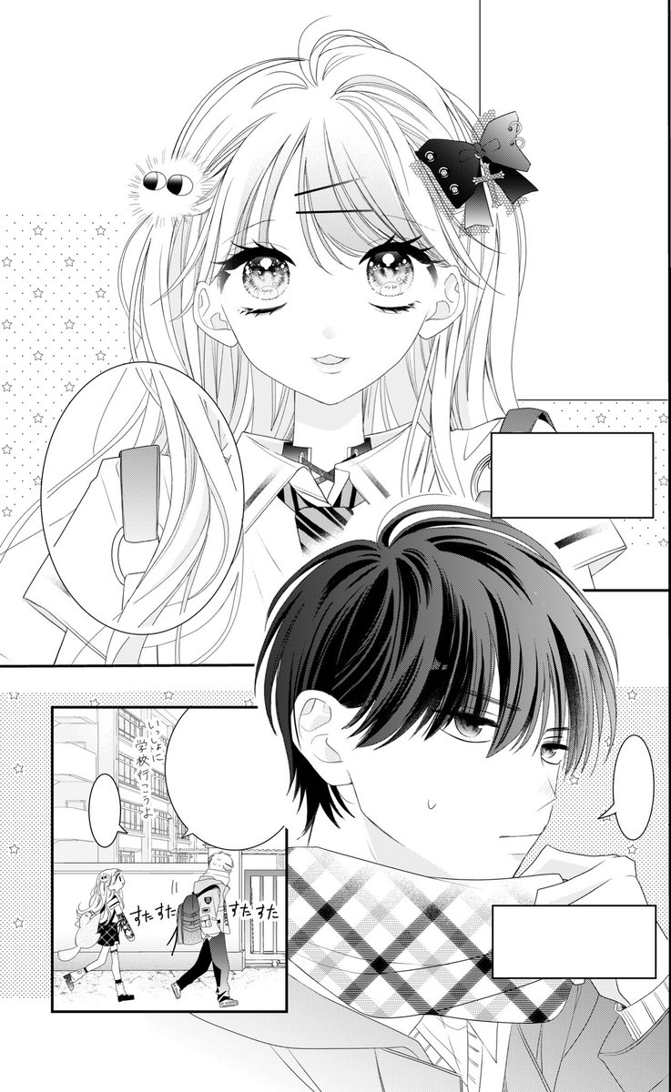 発売中のりぼん2月号にて「#バグってきゅるきゅる」2話掲載いただいております🌟

年賀状の抽選企画もやってるみたいです合わせてよろしくお願いいたします〜🦋⛓️