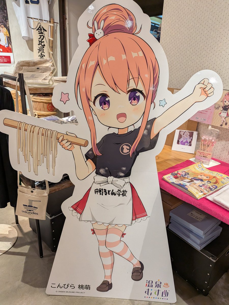 温泉むすめ こんぴら ステッカー ♪◇こんぴら温泉◇温泉むすめ