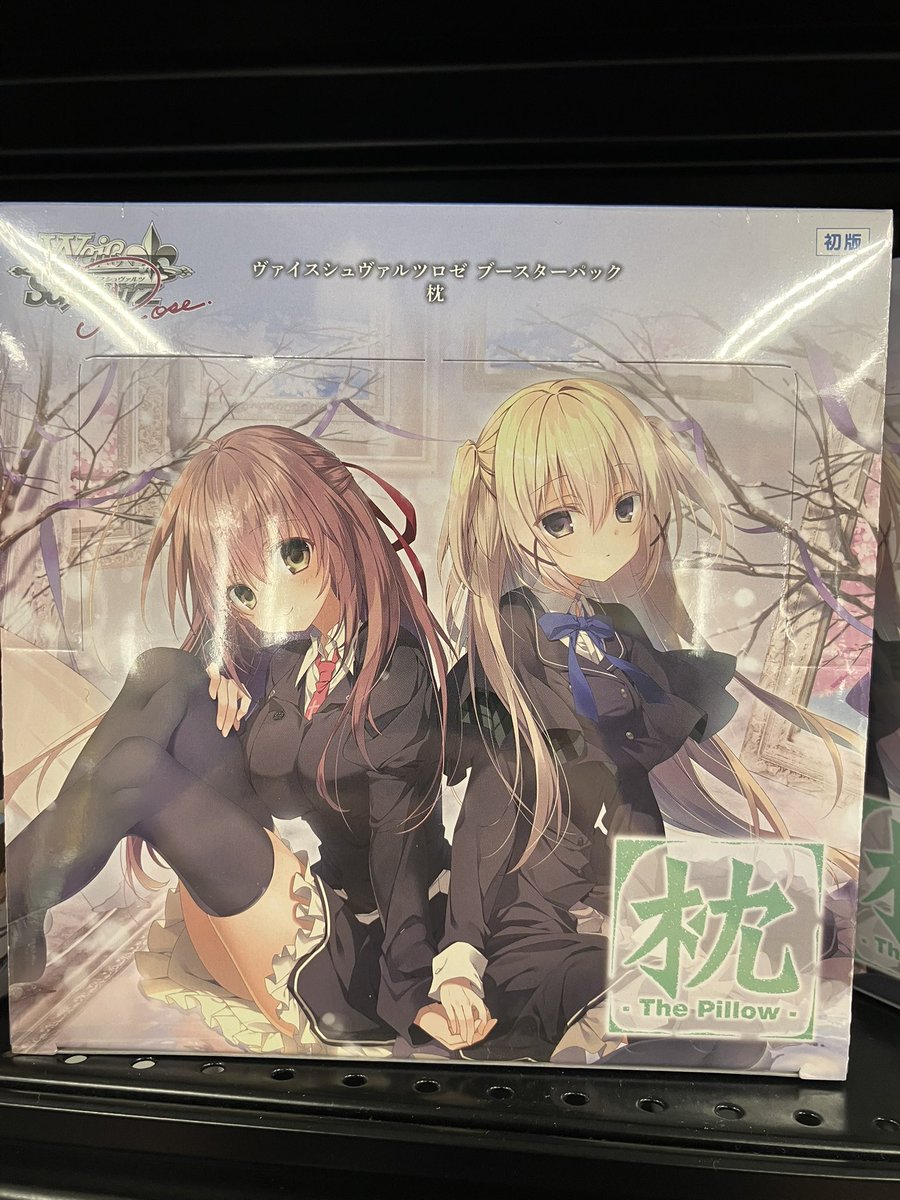 商品情報📣 #ヴァイスシュヴァルツロゼ #WSR ブースターパック 【枕