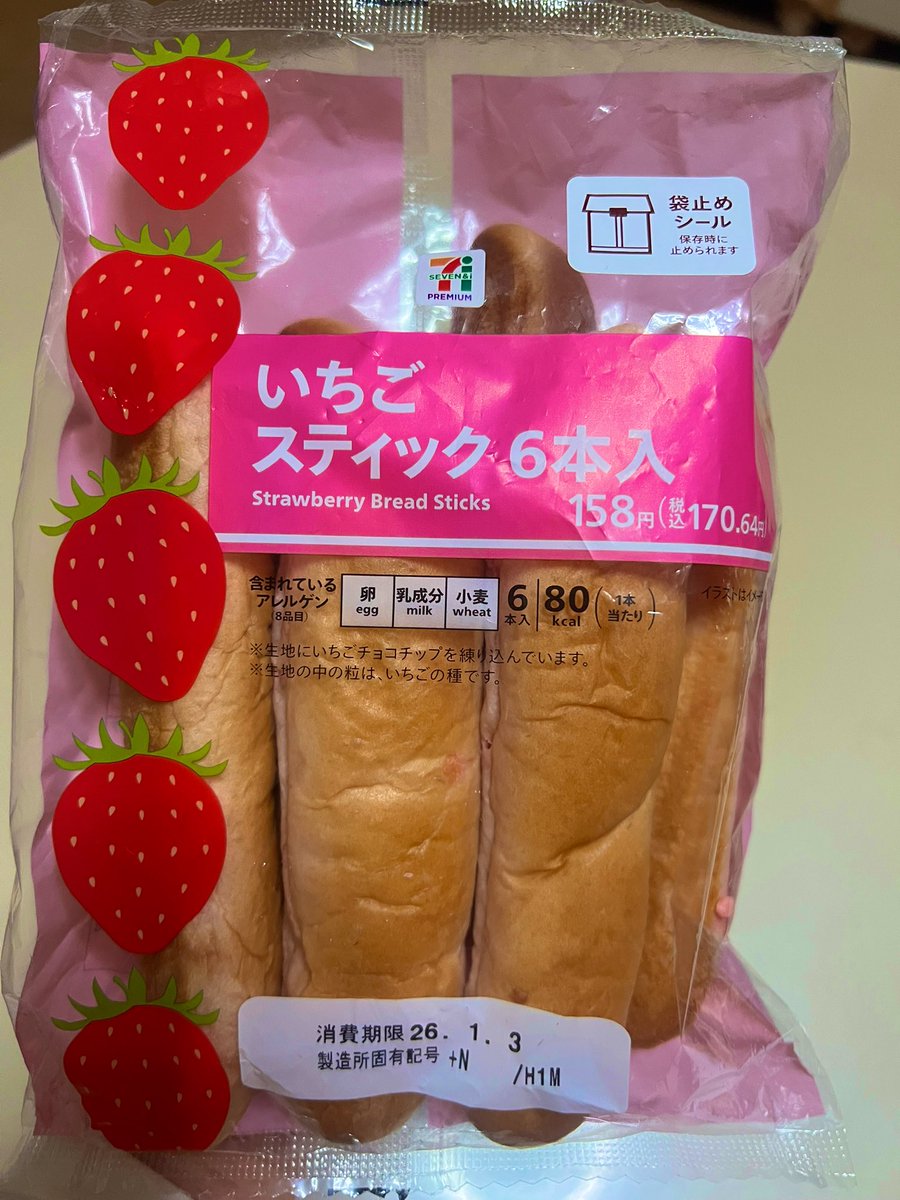 ちかぽんページです♡ Amazon.co.jp: どーん、じゃんけんぽん！ (世界文化社のワンダー絵本