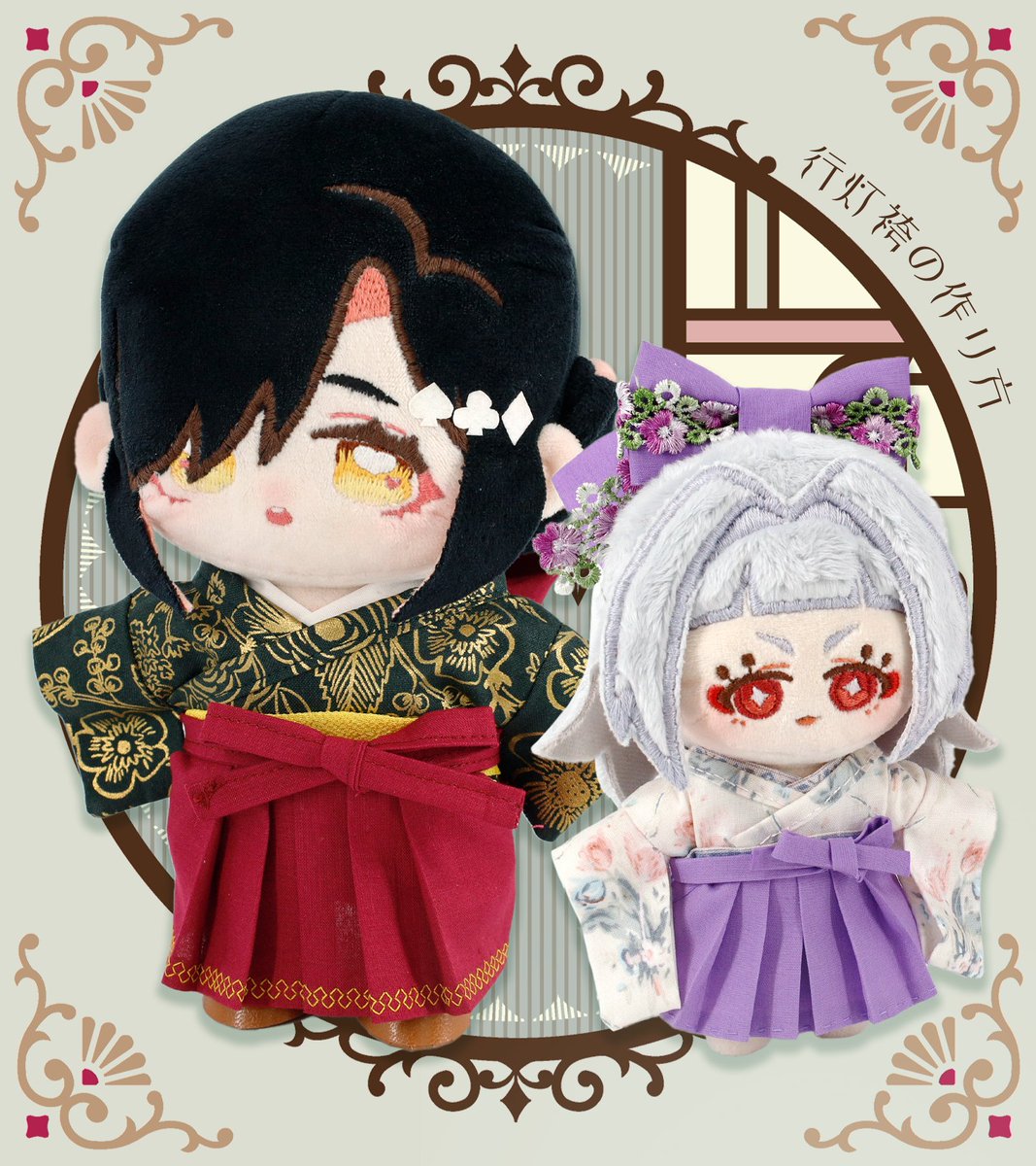 由希@篭手切は最高 (@yuki84yuki) / Posts / X