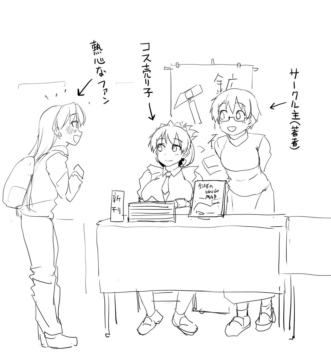 ぜっきょ@C107二日目東ヒ13a (@zekkyon) / Posts / X