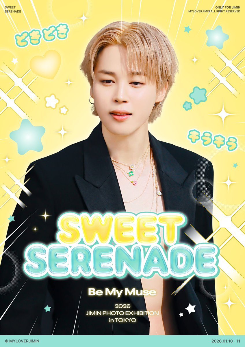 BTS #ジミン さん🐥］ 2025 JIMIN PHOTO EXHIBITION ⓒ MYLOVERJIMIN
