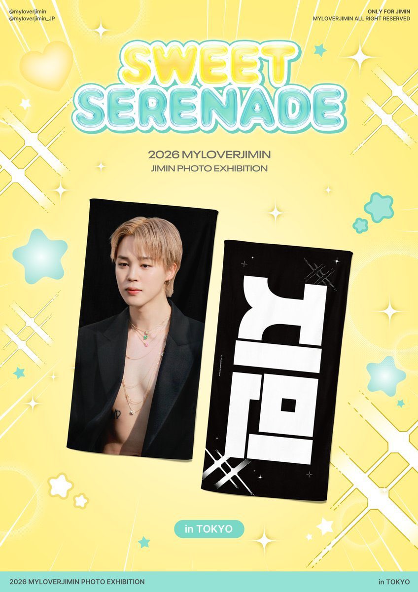 BTS #ジミン さん🐥］ 2025 JIMIN PHOTO EXHIBITION ⓒ MYLOVERJIMIN