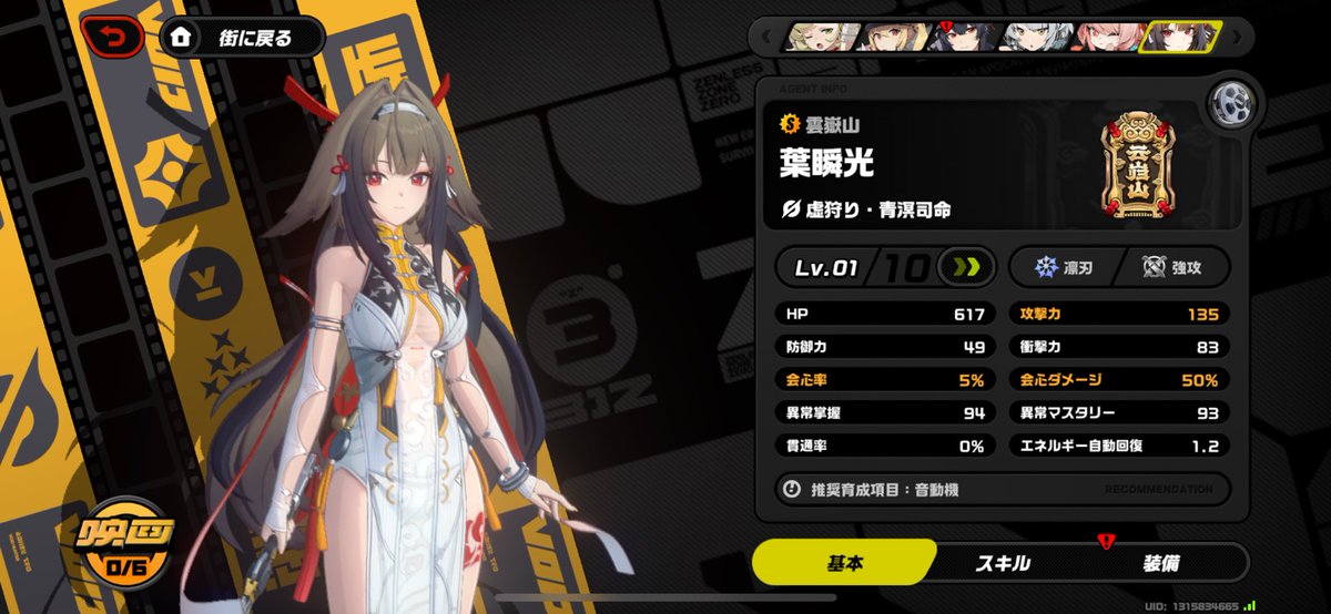 mikatoon_'s tweet photo. 瞬光引くのは実家から帰ってから？
そんな風にできてねぇんだよなぁ俺の魂は

右上で赤く光ってる別キャラがいる？
問題ない、ただの致命傷だ https://t.co/KFCCi7cS1c