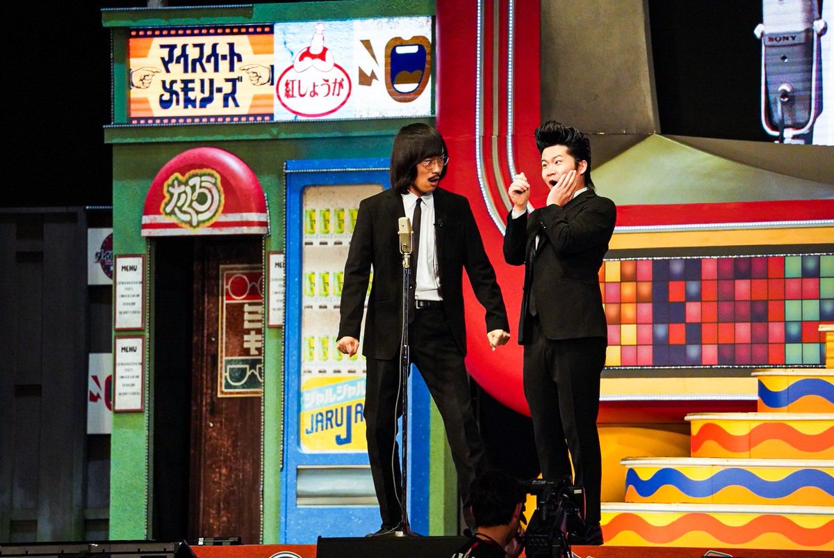 DAIBAKUSHOW 2025 第1部／ 続いてはジョックロックさん！ どんなキャラ 