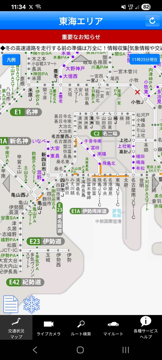 あおぬこ (@_aonuko_no_bike) / Posts / X