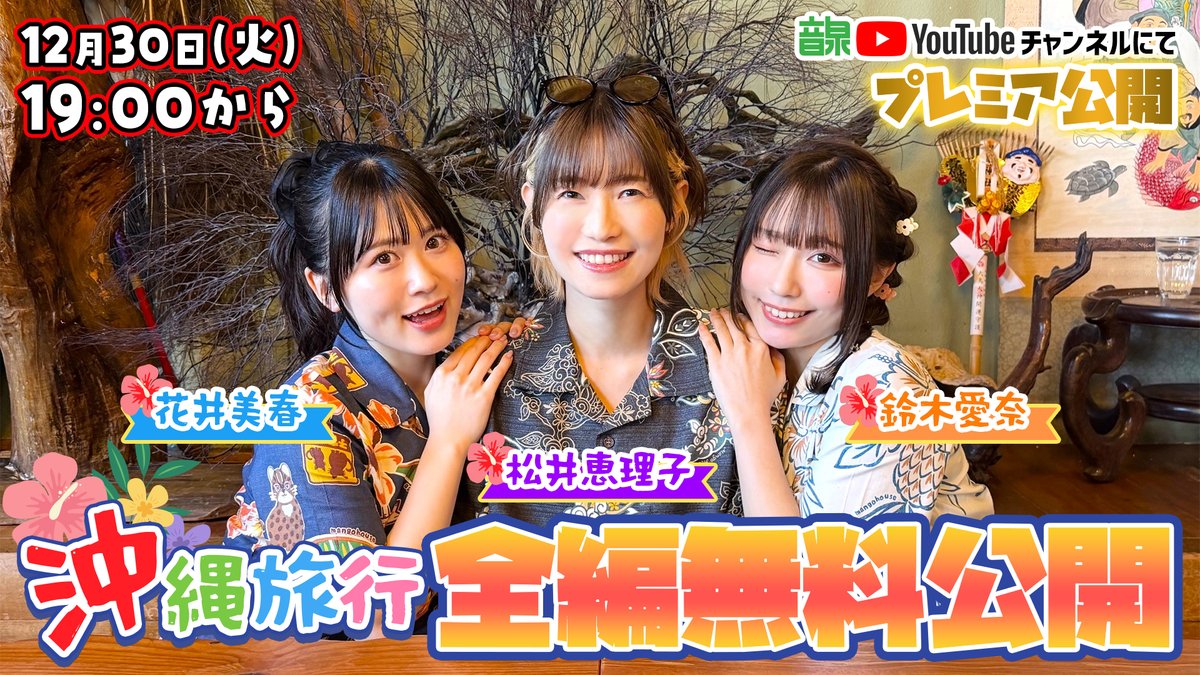 Aqours コレクション 鈴木愛奈 5点セット ラブライブ！サンシャイン!!Aqours 鈴木愛奈 パネル 抽選 当選品