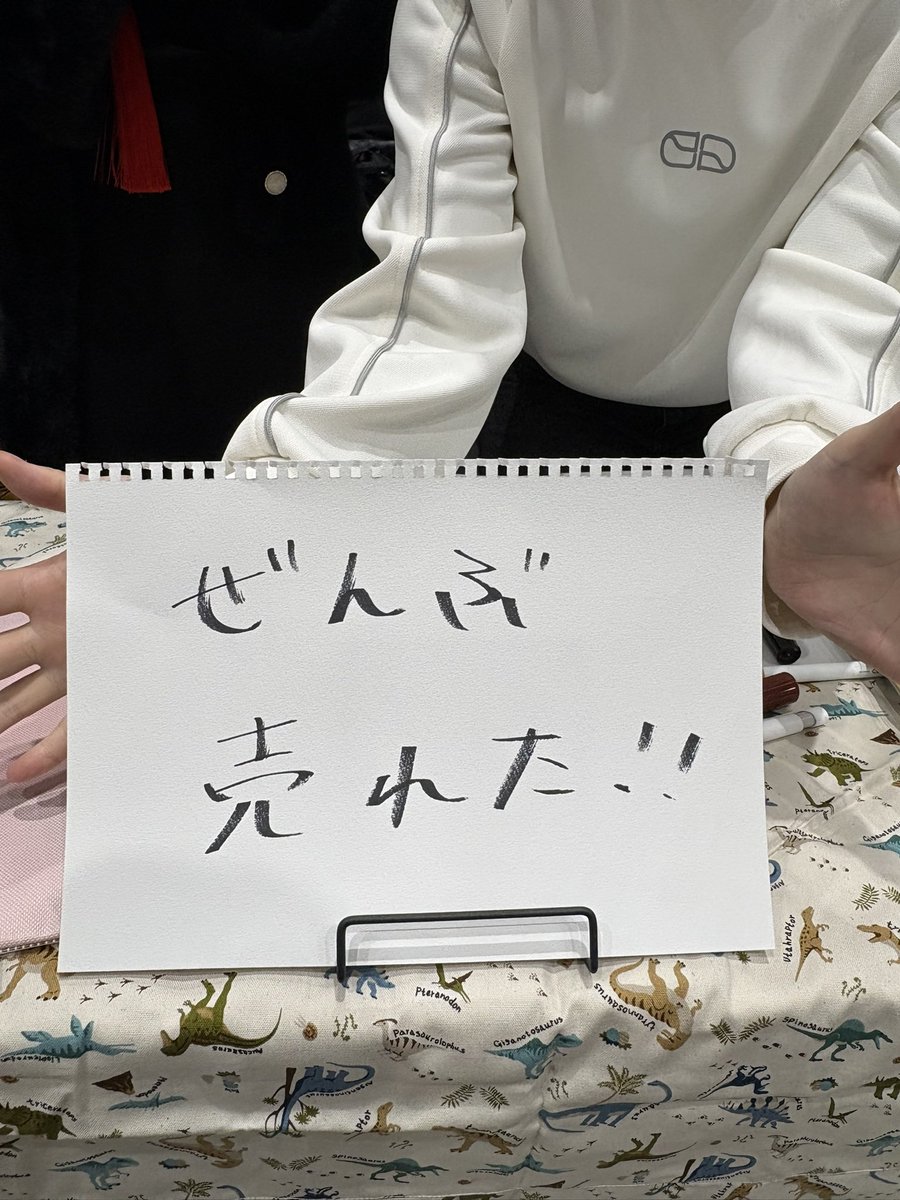 新品未使用品　犬になったら好きな人に拾われた。 声優直筆サイン入り台本 新品未使用品犬になったら好きな人に拾われた。 声優直筆サイン入り台本