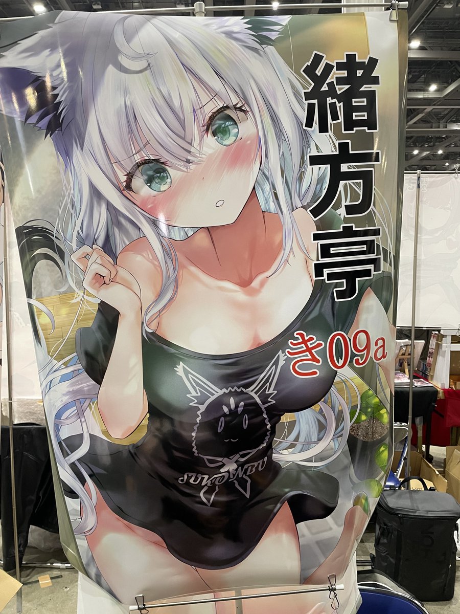 こちらのポスターにサインを入れてプレゼントします。
希望者様は14時50分から15時までに来てください。
希望者複数の場合はジャンケンにて決めます。
またこの時間に来てくださった方は新刊にサインを入れさせていただきます。 