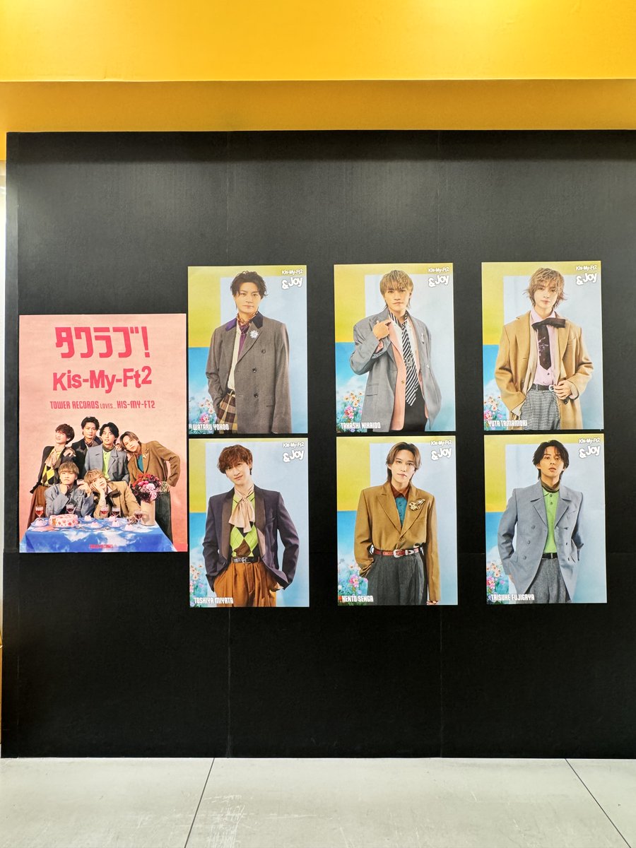 Kis-My-Ft2】 🧡🩷💜💛💚💙 NEWシングル 『&Joy』 入荷しました