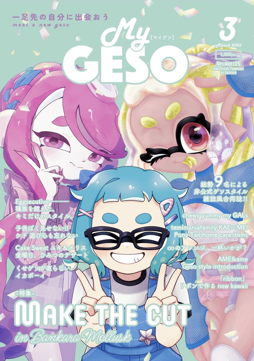 2025年自分が選ぶ今年の4枚 すごく充実して楽しかった‼️です‼️