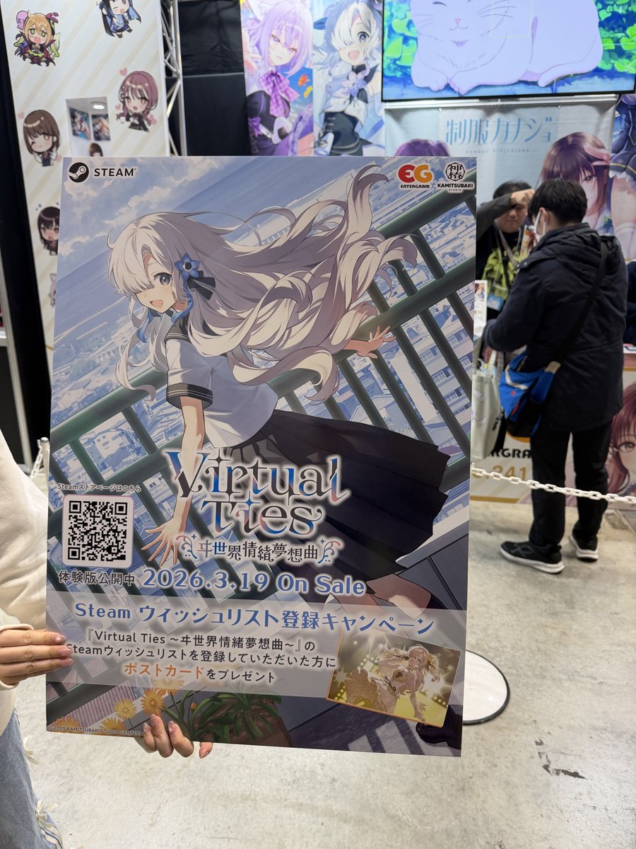 VirtualTies #C107 #コミックマーケット107 来れましたー^_^