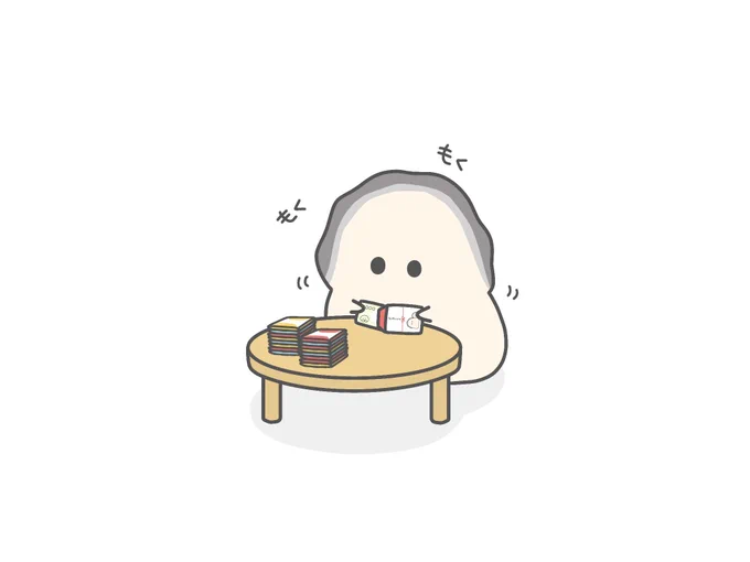 お年玉詰めてるおっきカキ