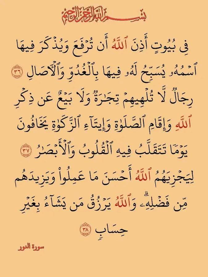ذكر الله ورضاه (@6741hbhn) on Twitter photo 