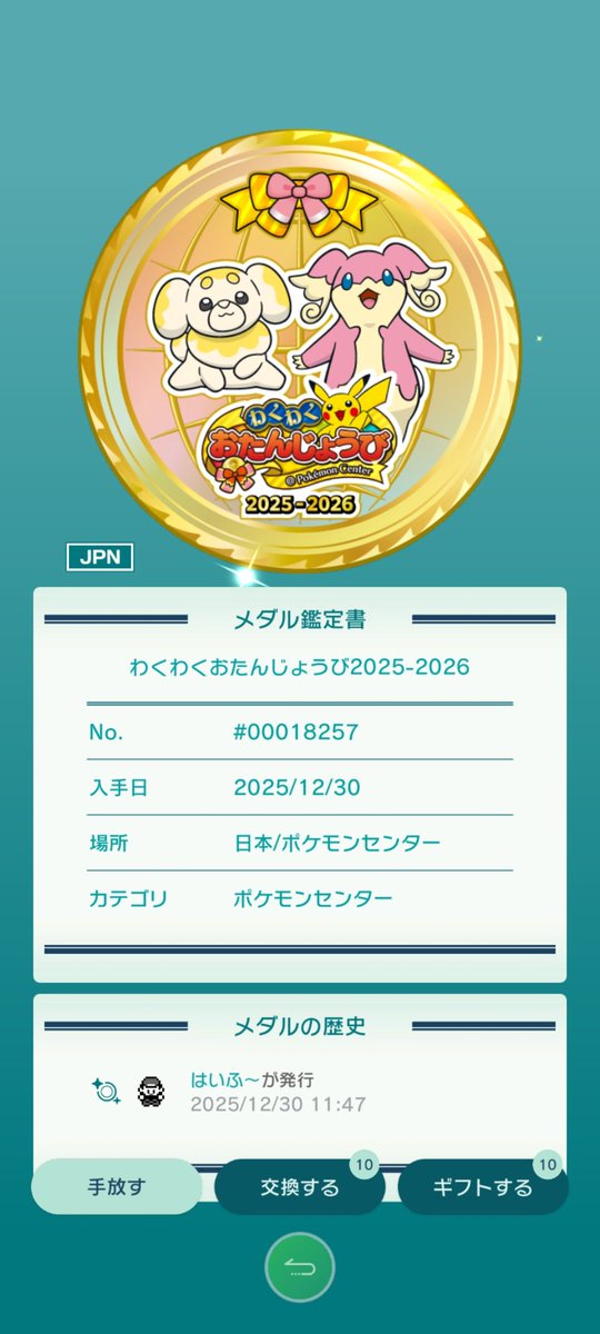 kouta@熊本 tweet media