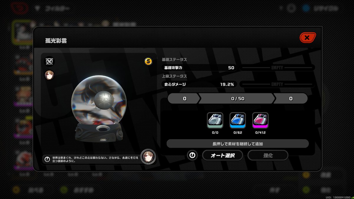 Post by シンフォニー on X: ✌