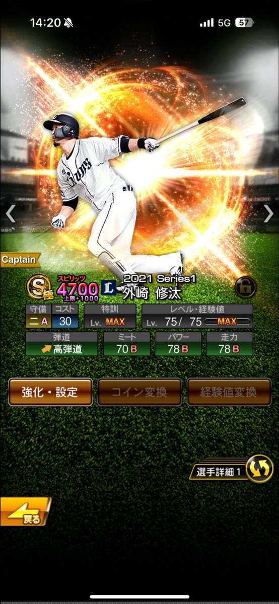 う tweet media
