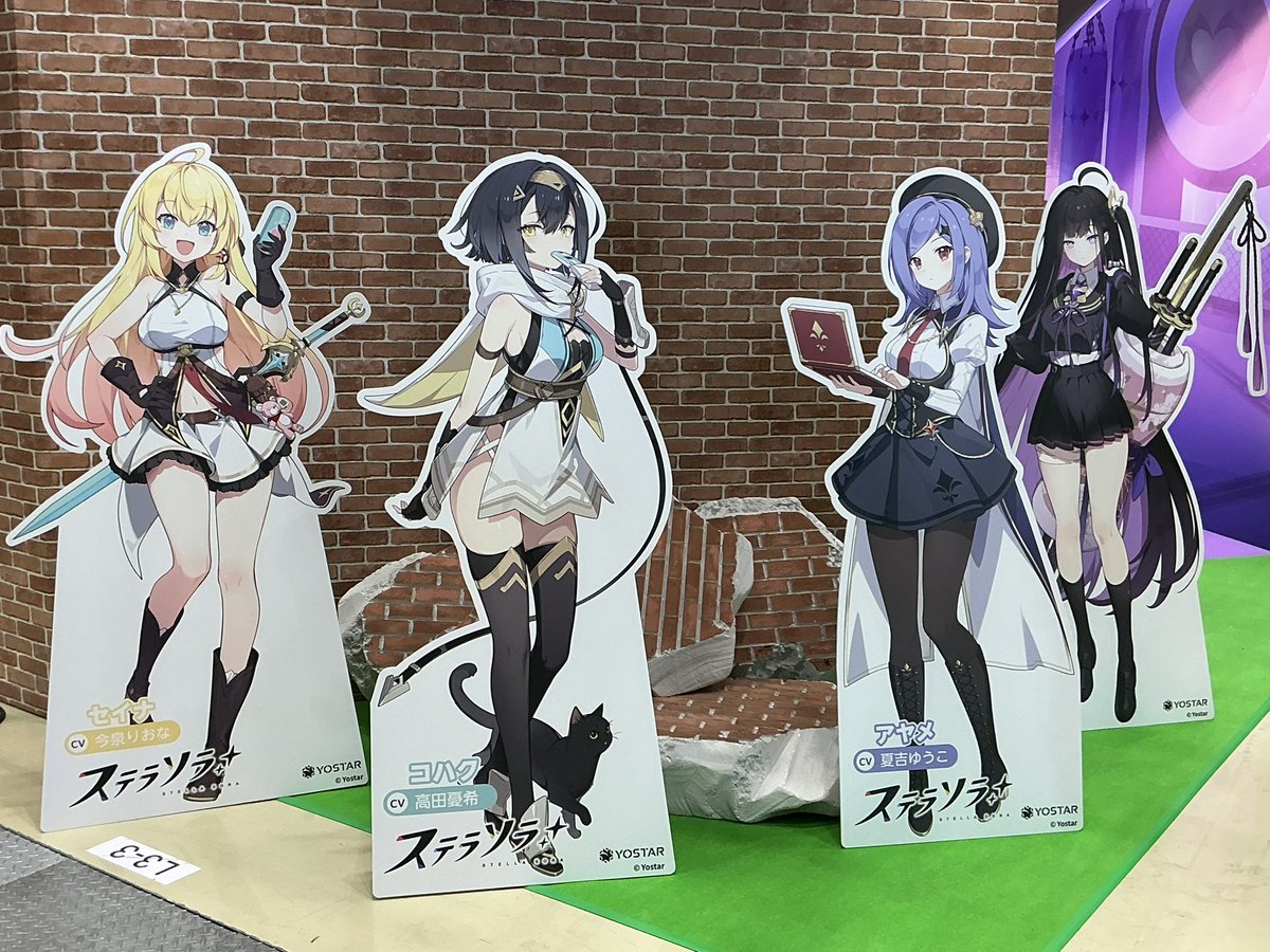 ステラソラブースに早速来てみた