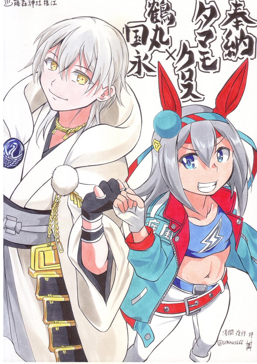 #2025年自分が選ぶ今年の4枚 
ご当地。
御対応ありがとうございます。 