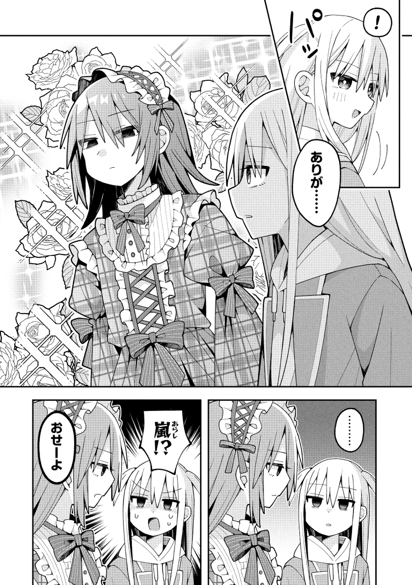 (2/2) 