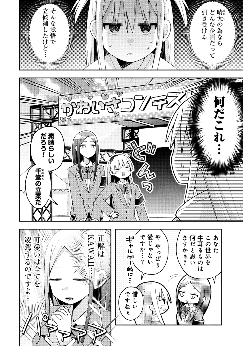 (2/2) 